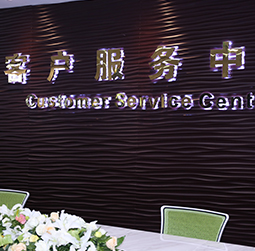 图1-MRWHZ-用户-南阳萧邦维修中心